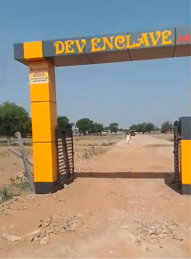 Exterior View, khatushyamji  100 Sq.Yd. Plot In Khatushyamji Sikar 8780593