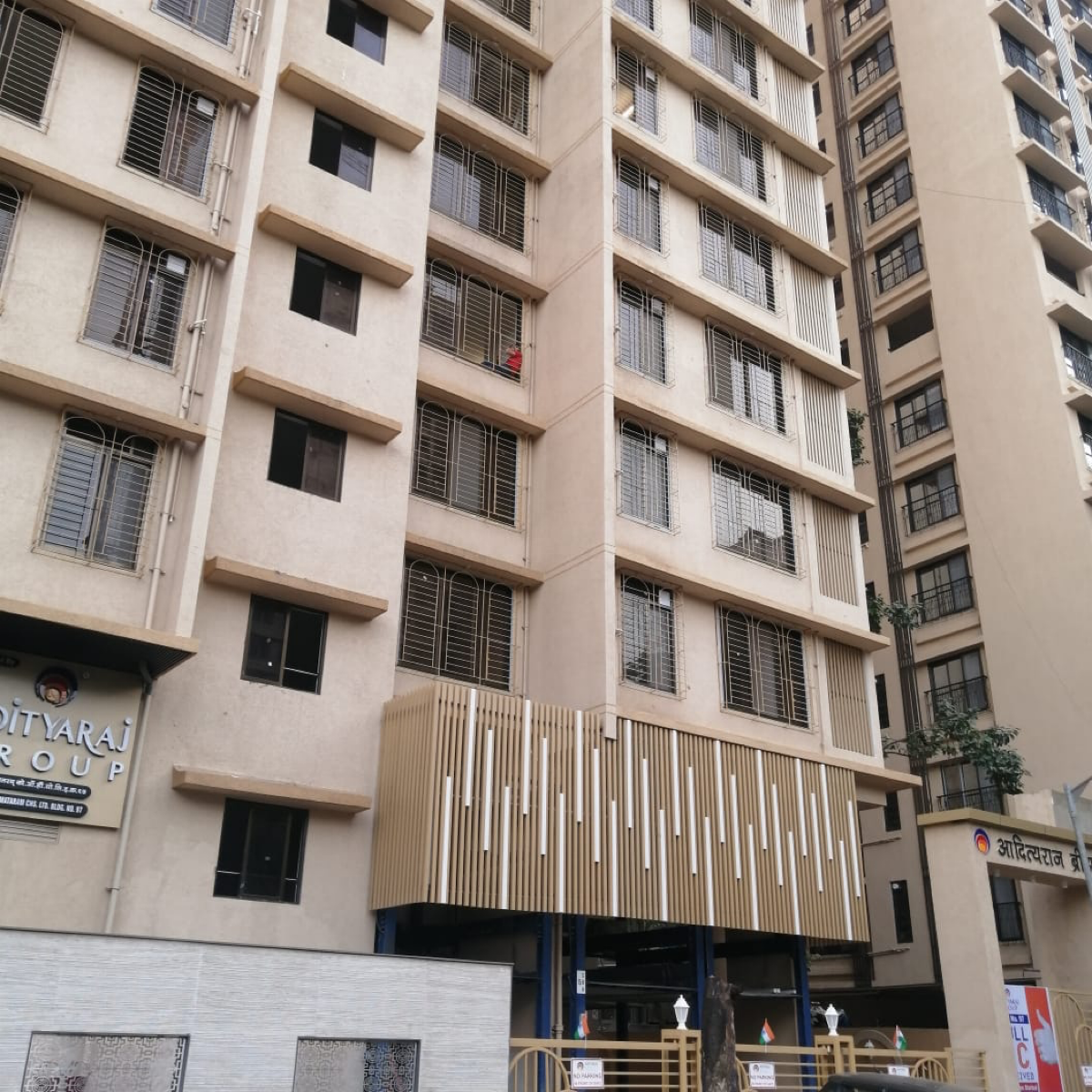 1 BHK Apartment For Sale in Adityaraj Breeze
