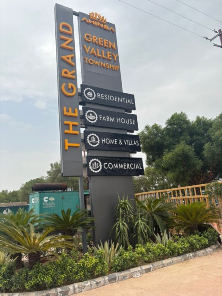 Exterior View, kundol  1000 Sq.Ft. Plot In Kundol Agra 8784003