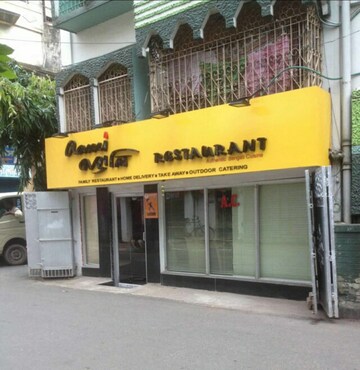  Shop – Exterior View View at Behala - for Rent