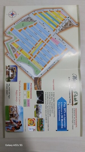  Plot – Exterior View View at Suthgatti - for Sale