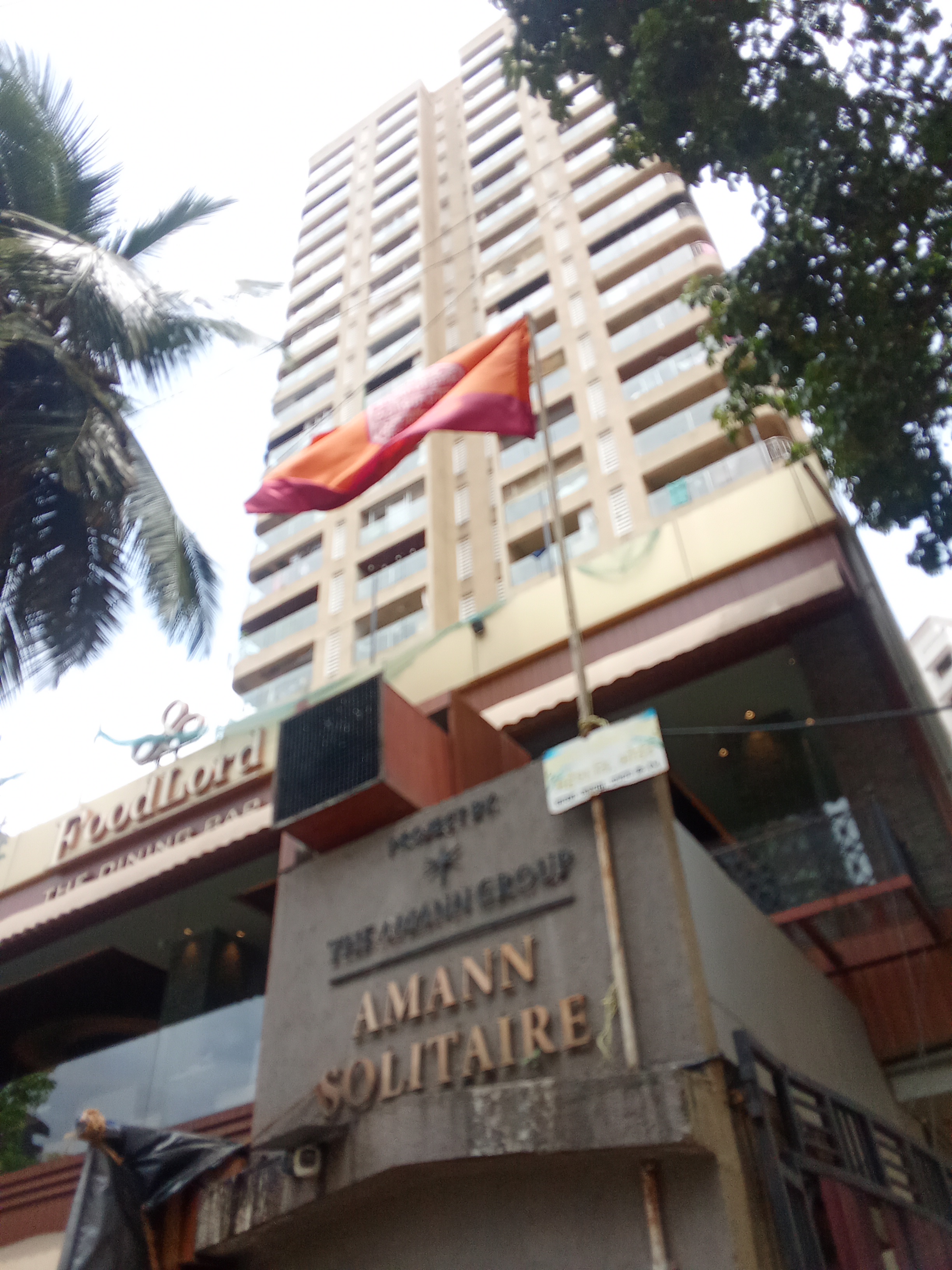 2 BHK Apartment For Rent in Amann Solitaire