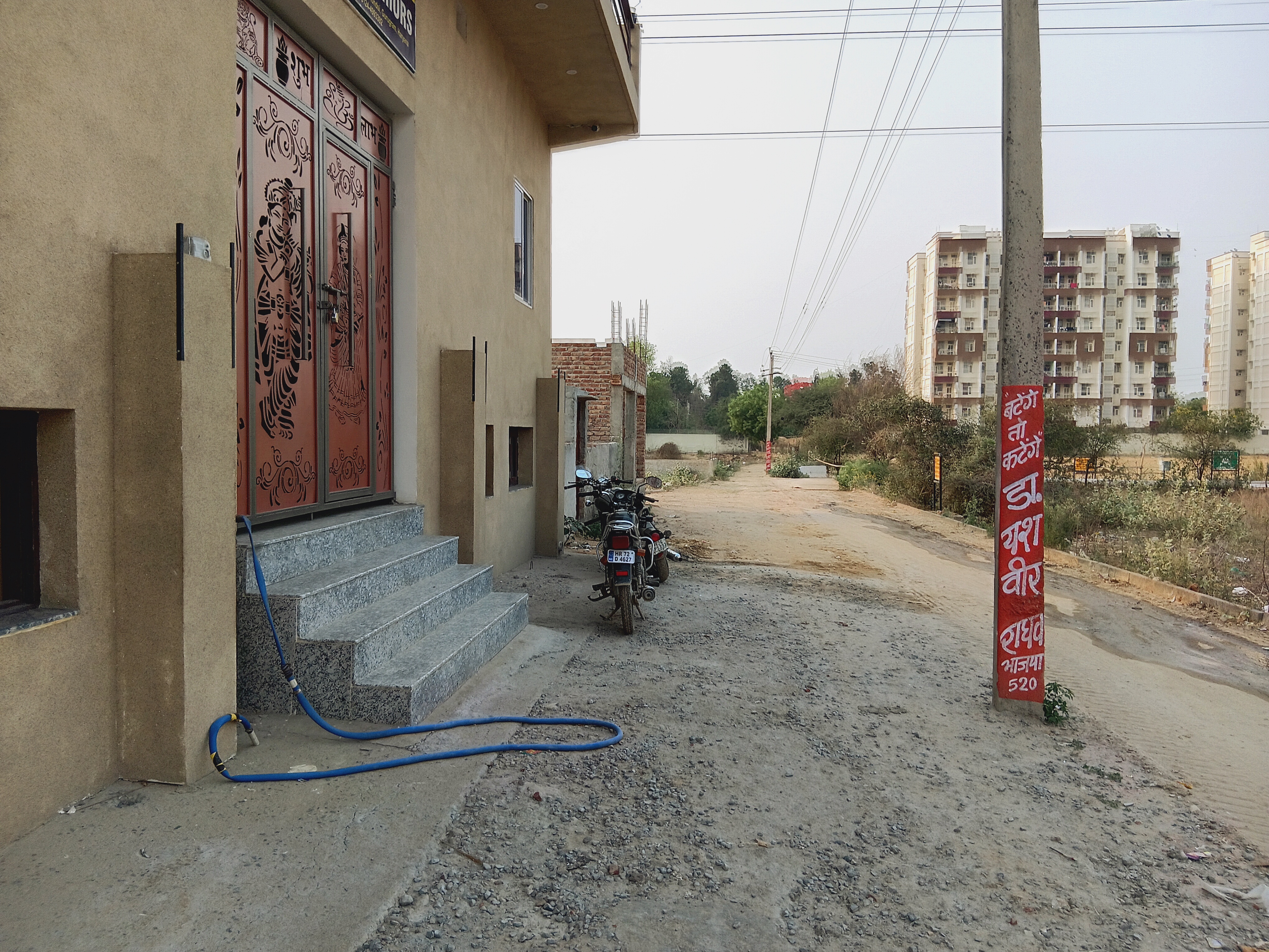 Plot For Sale in Main Road 