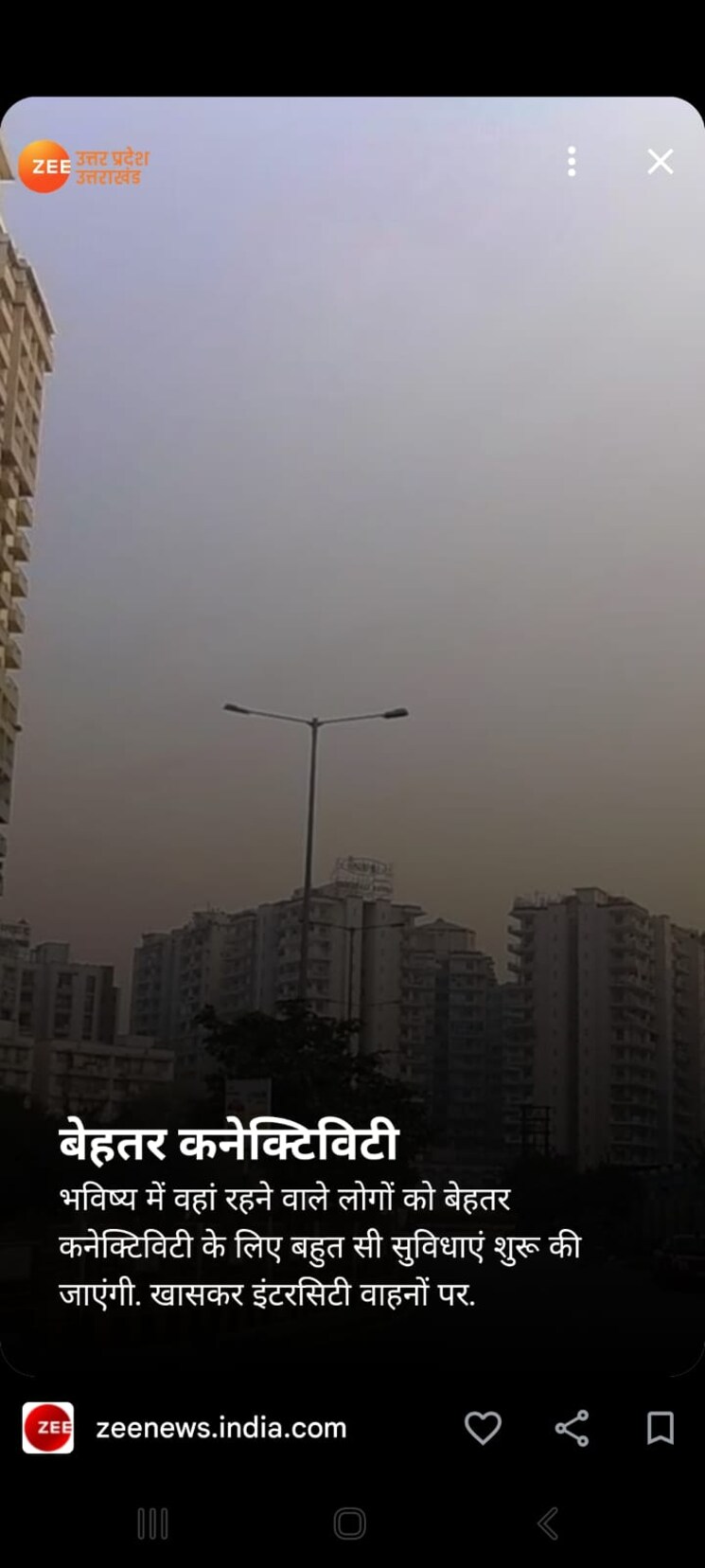 Exterior View, atharva-royal-green-city  100 Sq.Mt. Plot In Duhai Ghaziabad 8790650