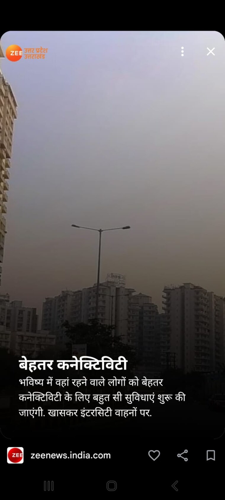 Exterior View, atharva-royal-green-city  100 Sq.Mt. Plot In Duhai Ghaziabad 8790650