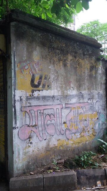   Shop at East Kolkata Township – for Rent