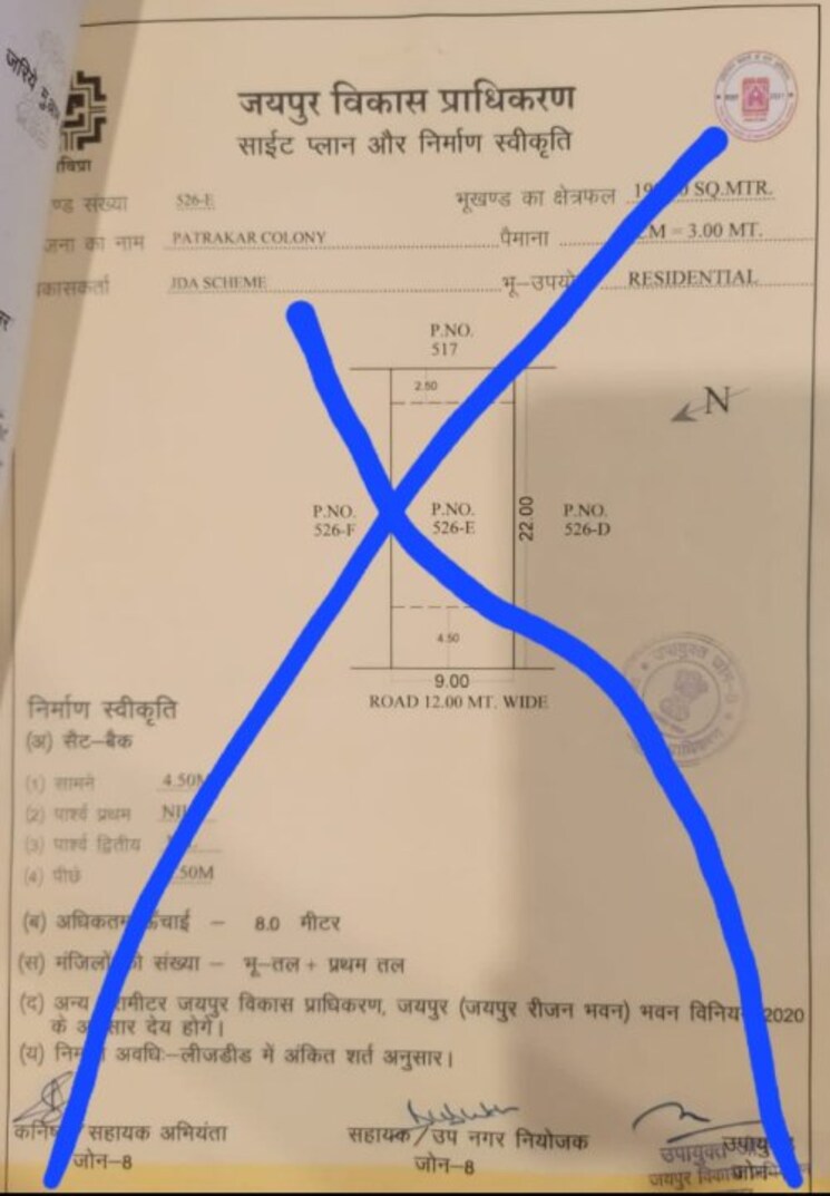 Map Location, patrakar colony  239 Sq.Yd. Plot In Patrakar Colony Jaipur 8795013