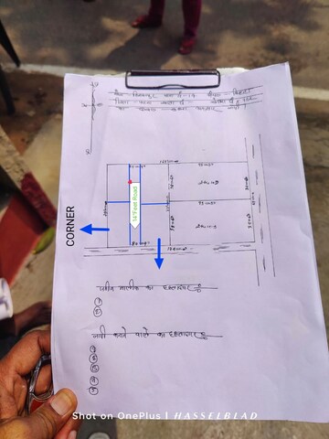   Plot at Bihta – for Sale