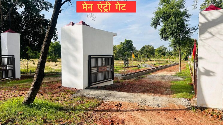 Exterior View, amethi  1000 Sq.Ft. Plot In Amethi Lucknow 8797586