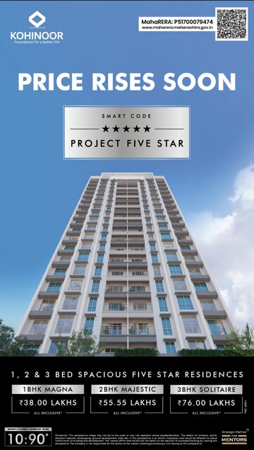 1 BHK Apartment For Sale in Kohinoor Anaya, Ulhasnagar