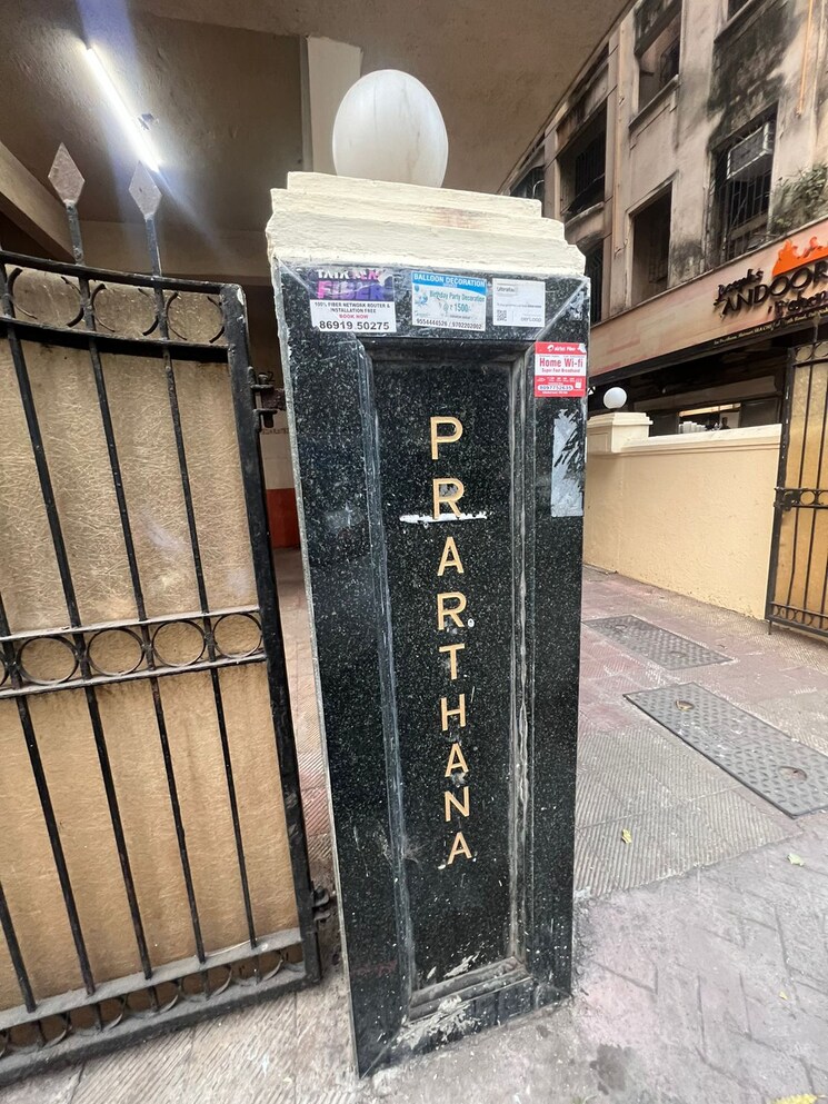 Exterior View, bandra west 3 Bedroom 1200 Sq.Ft. Apartment In Bandra West Mumbai 8801448