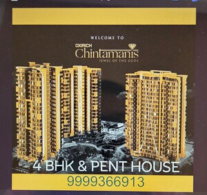 3 BHK Apartment For Sale in Oxirich Chintamani, Sector 103