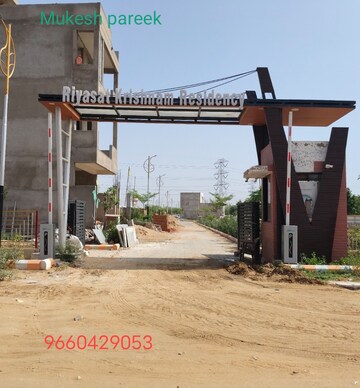  Plot For Sale in Riyasat Krishnam Residency, Shriramgopalpura