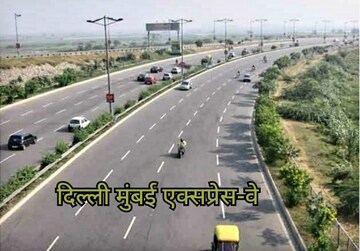  Plot – Exterior View View at Amarpur - for Sale