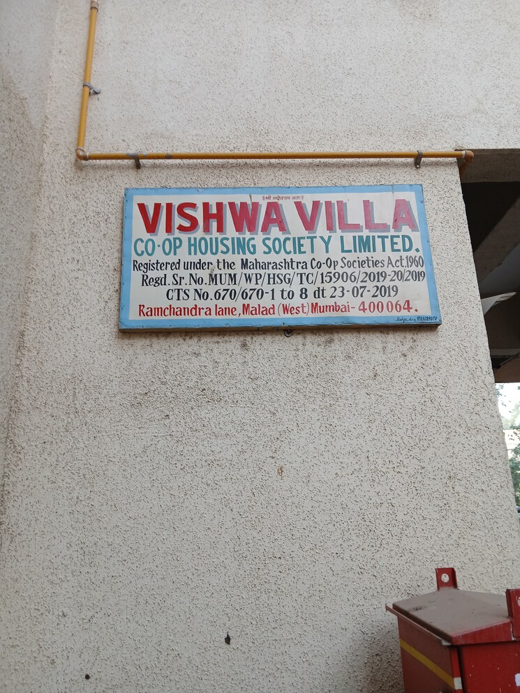 Exterior View, glasswood-and-lucky-vishwa-villa 1 Bedroom 550 Sq.Ft. Apartment In Malad West Mumbai 8813450