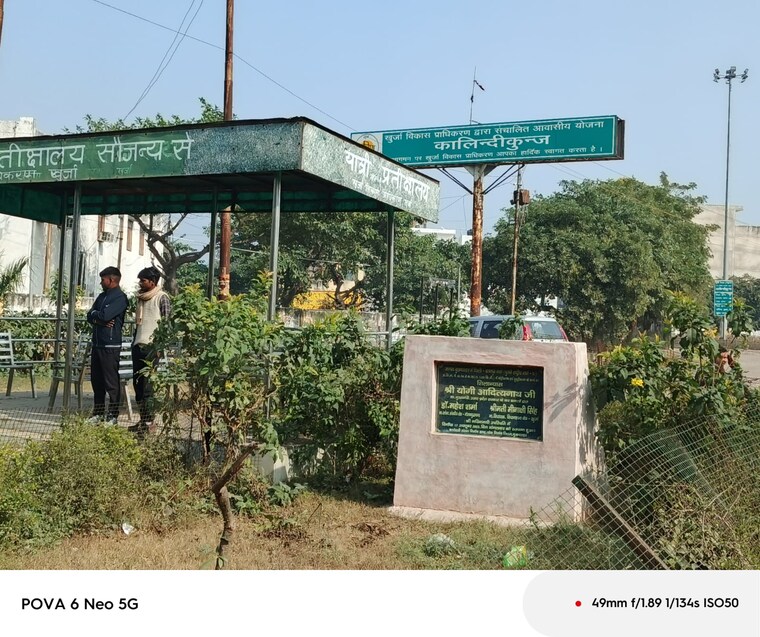 Exterior View, kalindi kunj  500 Sq.Mt. Plot In Kalindi Kunj Khurja 8821206