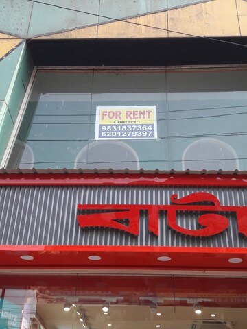  Office Space For Rent in Barasat Ph I & II, Barasat