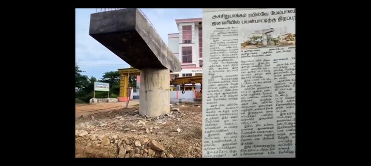 Exterior View, melmaruvathur  1200 Sq.Ft. Plot In Melmaruvathur Chennai 8823571