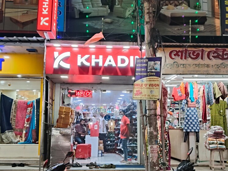 Exterior View, new market Commercial Shop 350 Sq.Ft. In New Market Kolkata 8827969