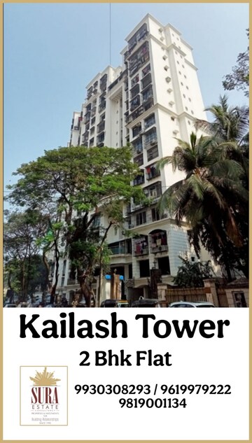 3 BHK Apartment – Exterior View View at Dem Cygnus, Kandivali West - for Sale
