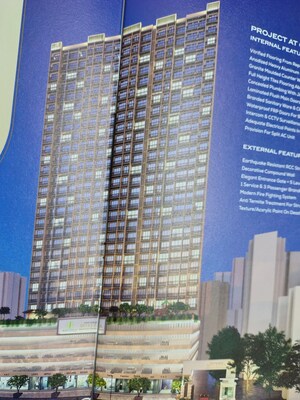 Master Plan in 2 BHK Apartment at Siddharth Geetanjali Bellezza, Taloja Sector 23 – for Sale