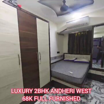 Parking in 2 BHK Apartment at Amrut Smruti CHS, Andheri West – for Rent