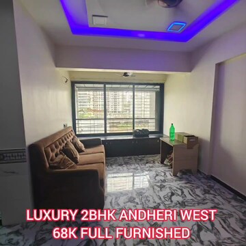 2 BHK Apartment For Rent in Amrut Smruti CHS, Andheri West