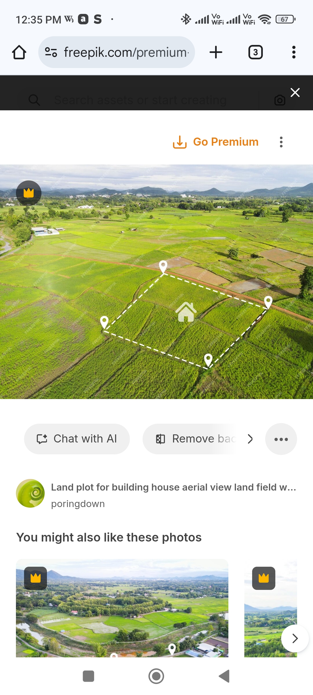 Plot For Sale in Amtala