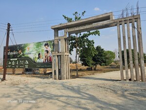  Land – Exterior View View at Hingna - for Sale