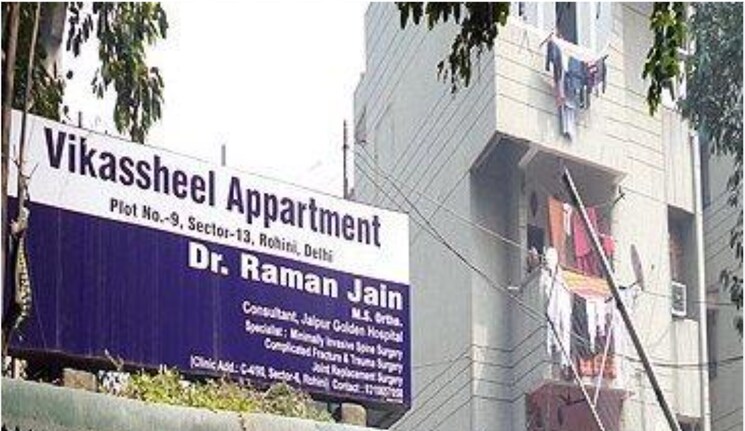 Exterior View, rohini sector 13 3 Bedroom 1200 Sq.Ft. Apartment In Rohini Sector 13 Delhi 8849063