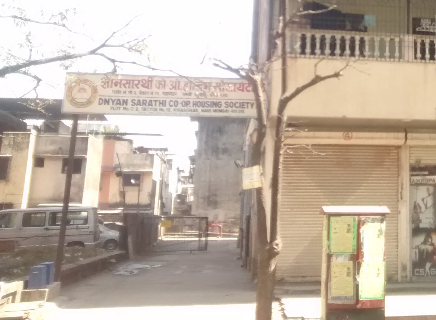 1 BHK + Extra Room 640 Sq.Ft. Apartment in Dnyan Sarathi CHS