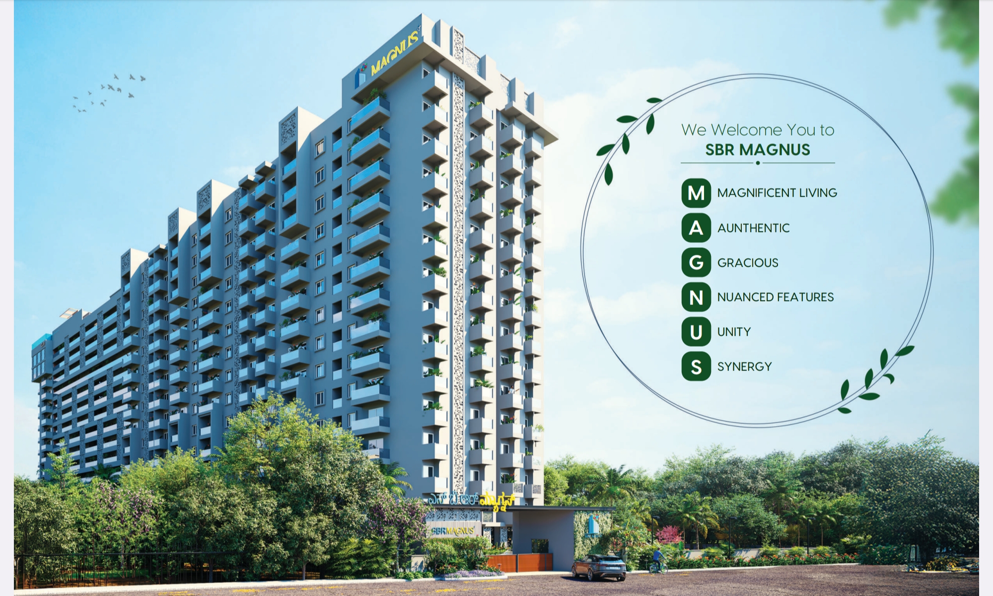 3 BHK + Pooja Room,Study Room 1560 Sq.Ft. Apartment in SBR Magnus