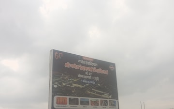 Industrial Plot For Sale in Bhandara Road