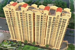 2 BHK Apartment For Sale in KDC Central Heights, Kausa