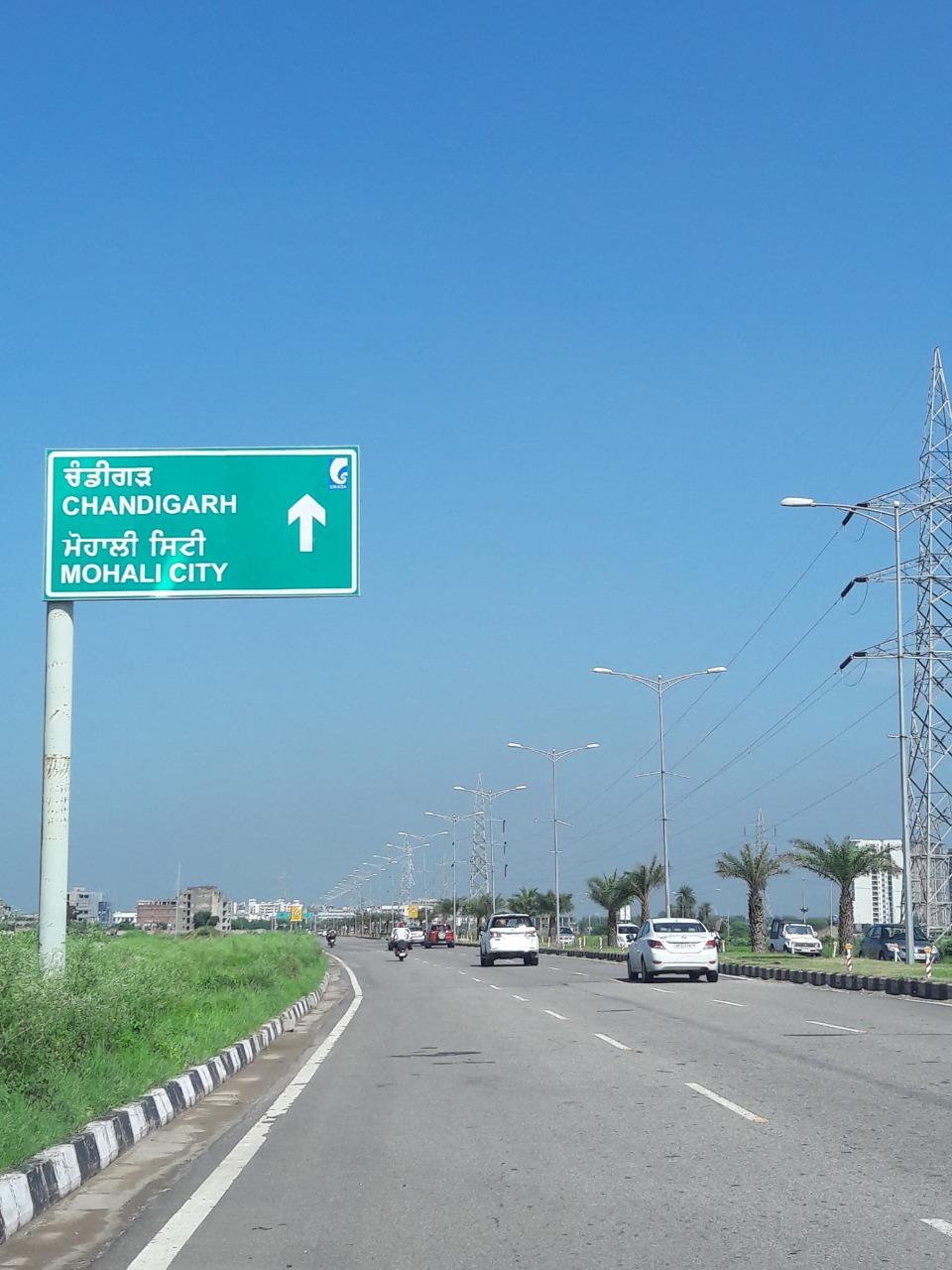 Plot For Sale in Aerocity