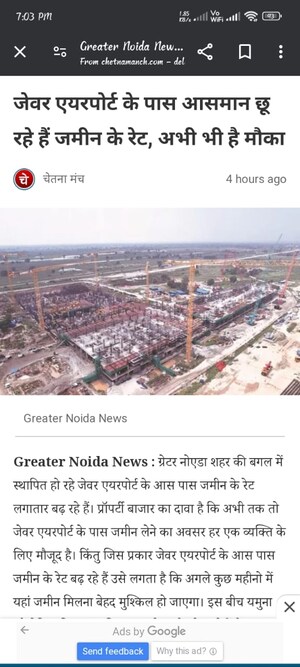  Plot – Exterior View View at Yamuna Expressway - for Sale