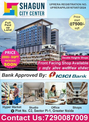  Shop For Sale in Shagun City Center, Eno Ii Greater Noida