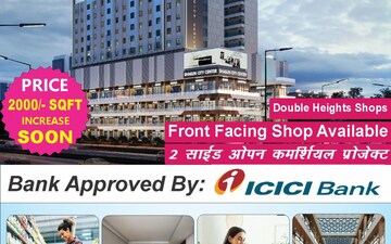Shop For Sale in Shagun City Center, Eno Ii Greater Noida