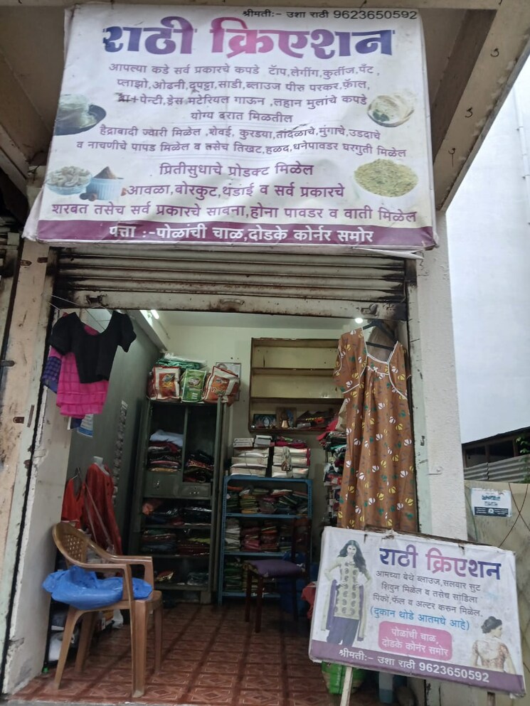 Exterior View, chintamani-pushkardeep 2 Bedroom 1000 Sq.Ft. Apartment In Warje Pune 8868251