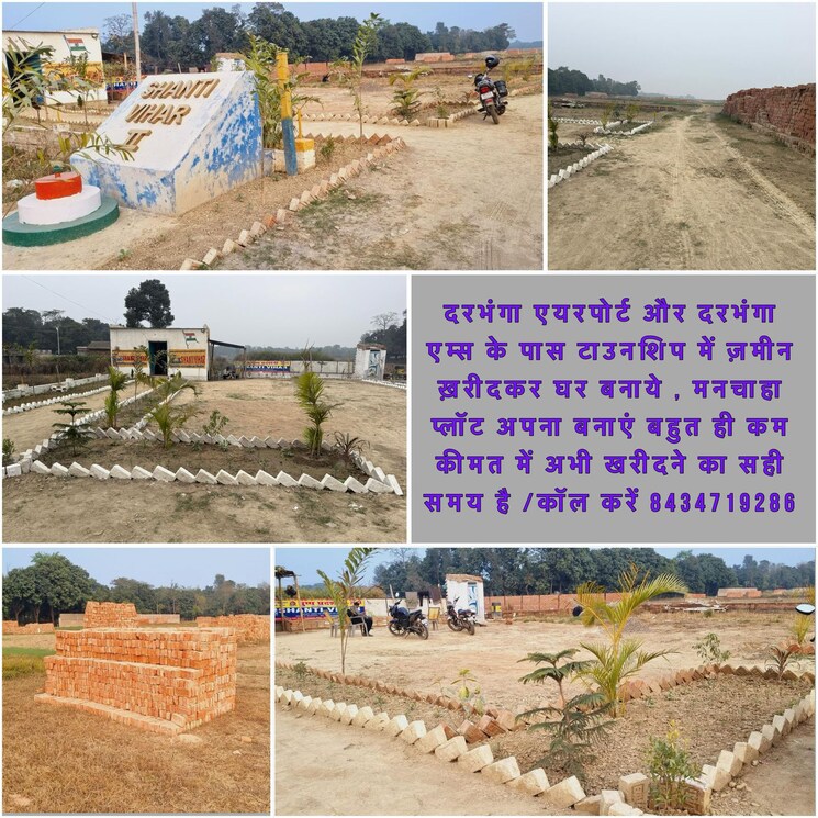 Exterior View, laxmisagar  1280 Sq.Ft. Plot In Laxmisagar Darbhanga 8872369