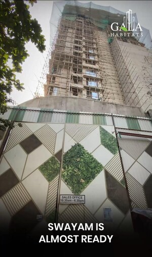 Balcony in 1 BHK Apartment at Gala Swayam, Mahim West – for Sale