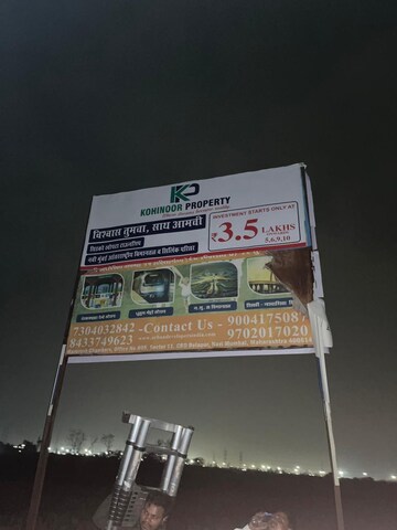  Plot For Sale in Vashi