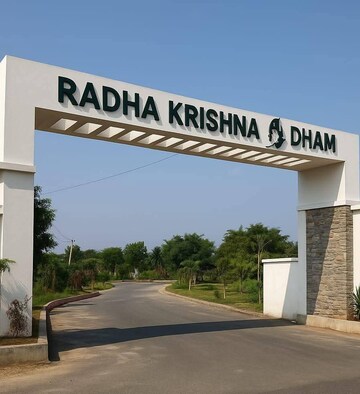  Plot For Sale in Fatehabad Road