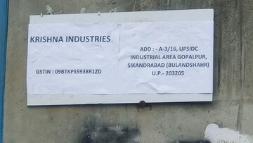  Industrial Plot – Exterior View View at Bulandshahr Road Industrial Area - for Sale
