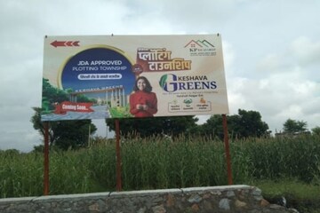  Plot – Exterior View View at Keshav Residency, Ajmer Road - for Sale