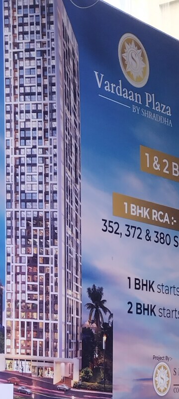 1 BHK Apartment For Sale in Shraddha Vardaan Plaza, Bhandup West