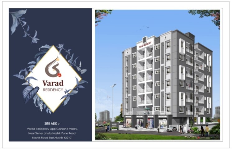 Exterior View, nashik road 2 Bedroom 915 Sq.Ft. Builder Floor In Nashik Road Nashik 8884461