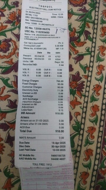  Plot – Map Location View at Krishna Reddy Pet - for Sale