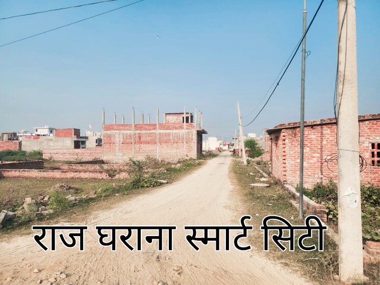 Exterior View, rajgharana-smart-city  1000 Sq.Ft. Plot In Sevai Lucknow 8885604