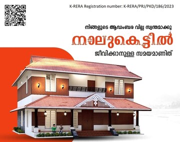 4 BHK Independent House – Exterior View View at Ottapalam - for Sale